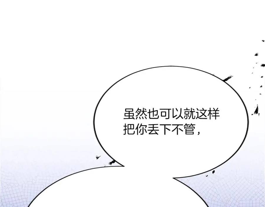 第八十七话 对希尔菲的处刑81