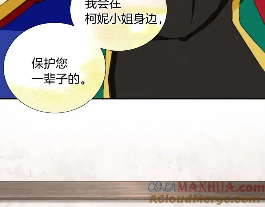 第六话 秽土降临8