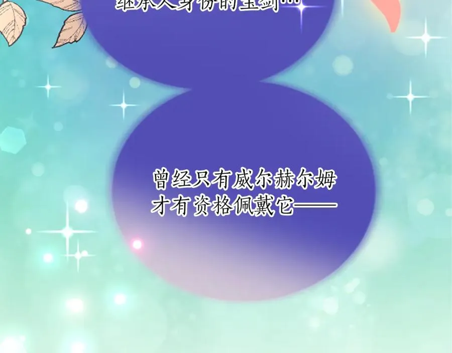 第六十七话 舞会146