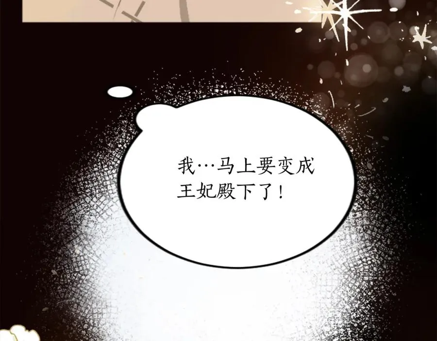 第三十一话 我听到了你的声音65