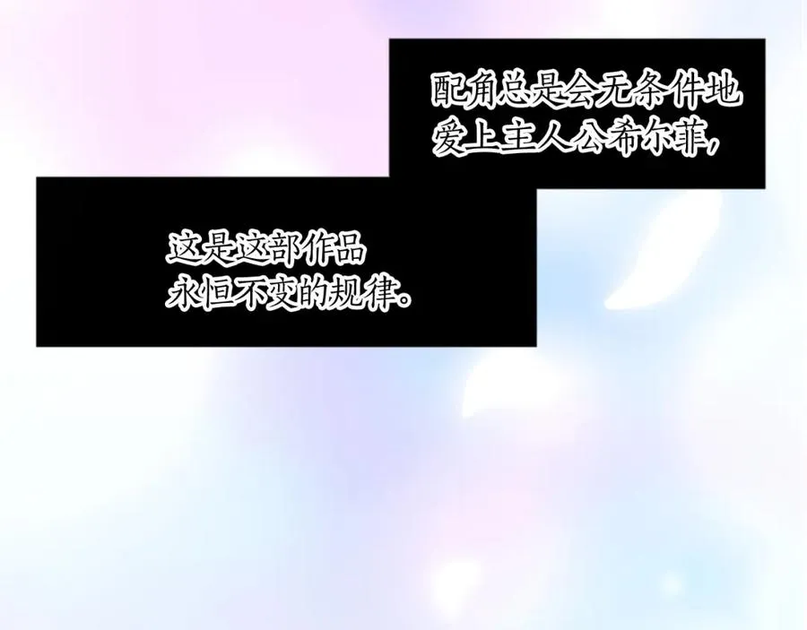 第十四话 动身5