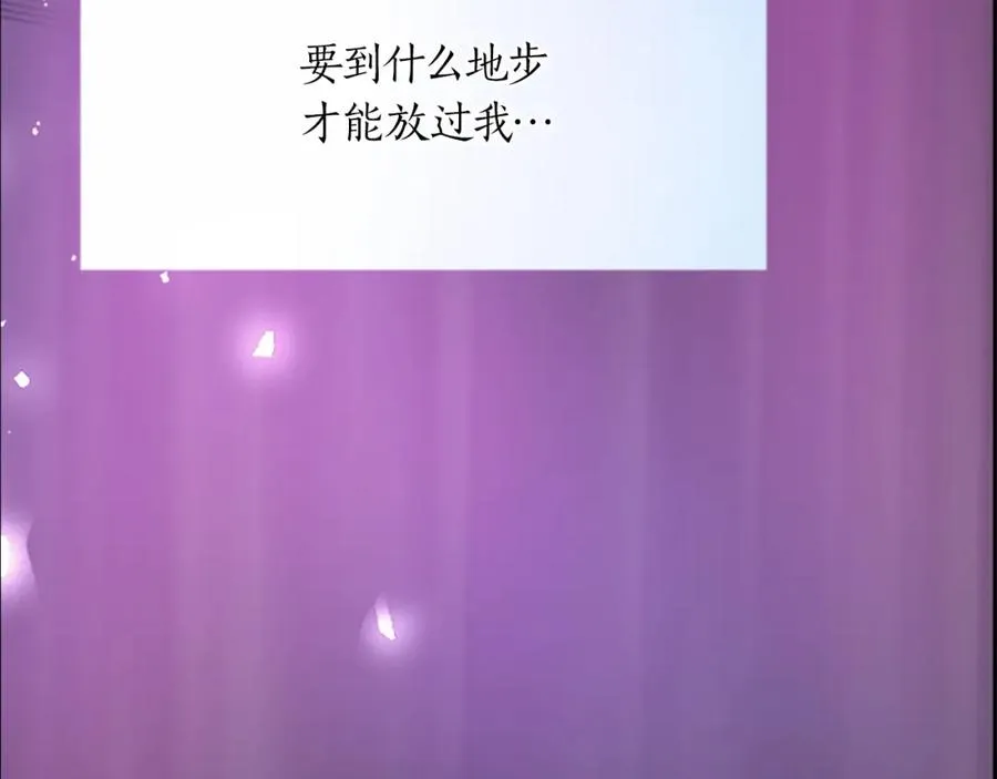 第二十一话 噩梦13
