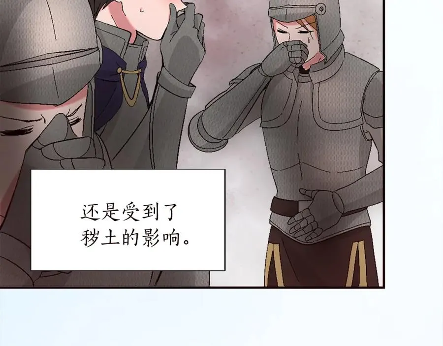第十话 决心34