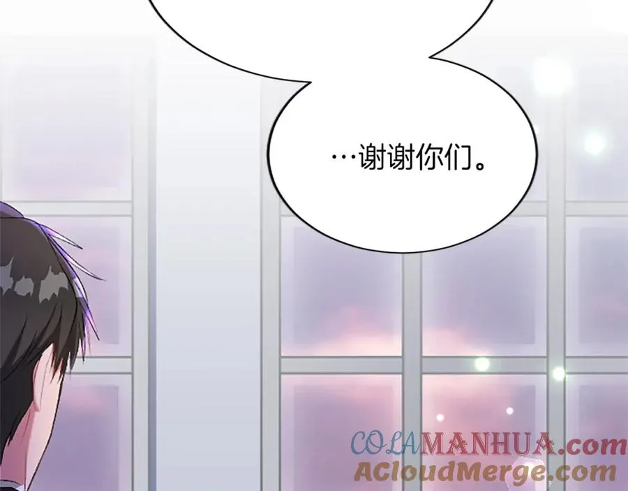 第七十七话 坦言144