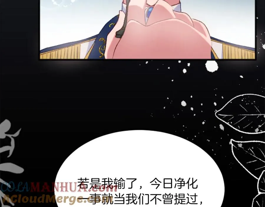 第三十九话 再次袭来的秽土164