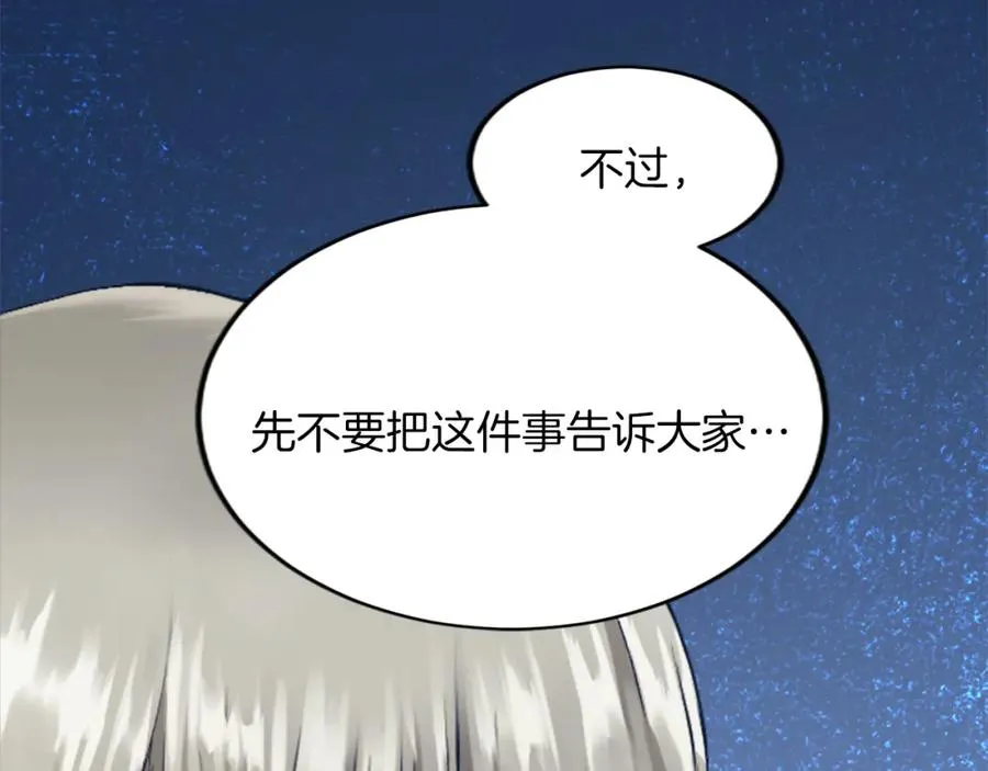 第四十六话 落水149