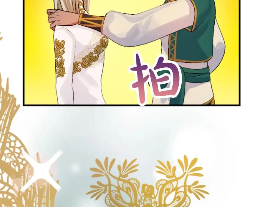 第五十三话 远方来的客人165