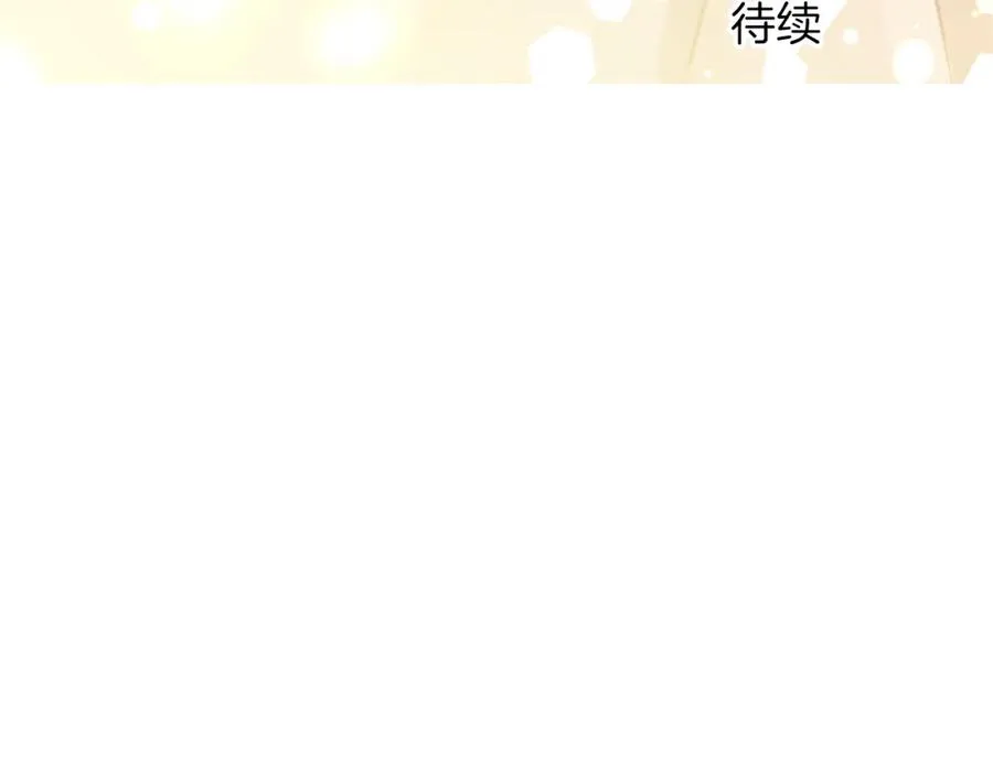 第五十八话 与夏亚殿下的交易190
