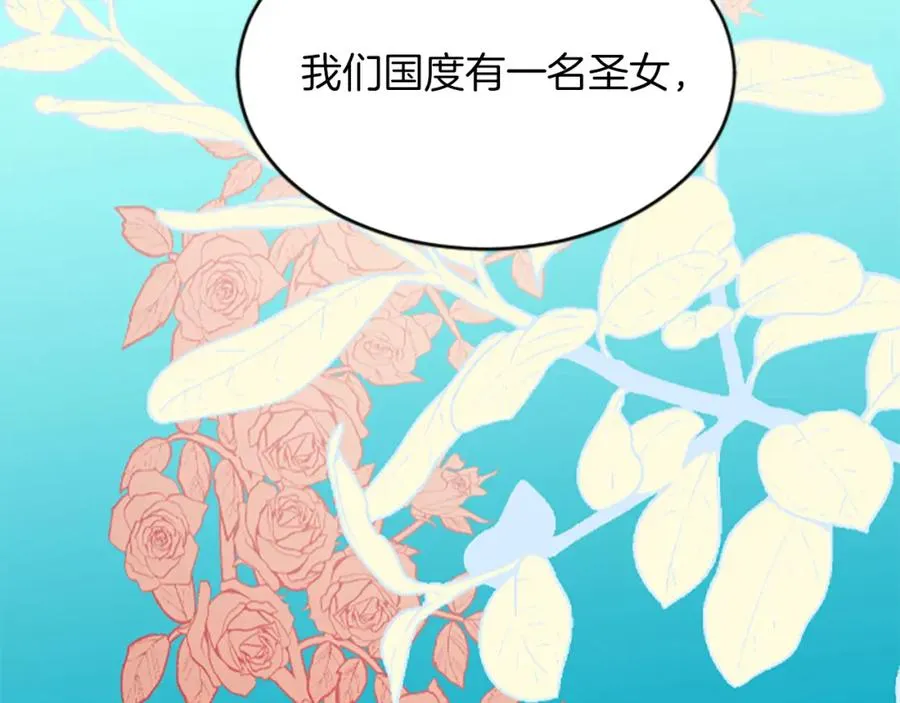 第六十六话 餐桌上的质询5