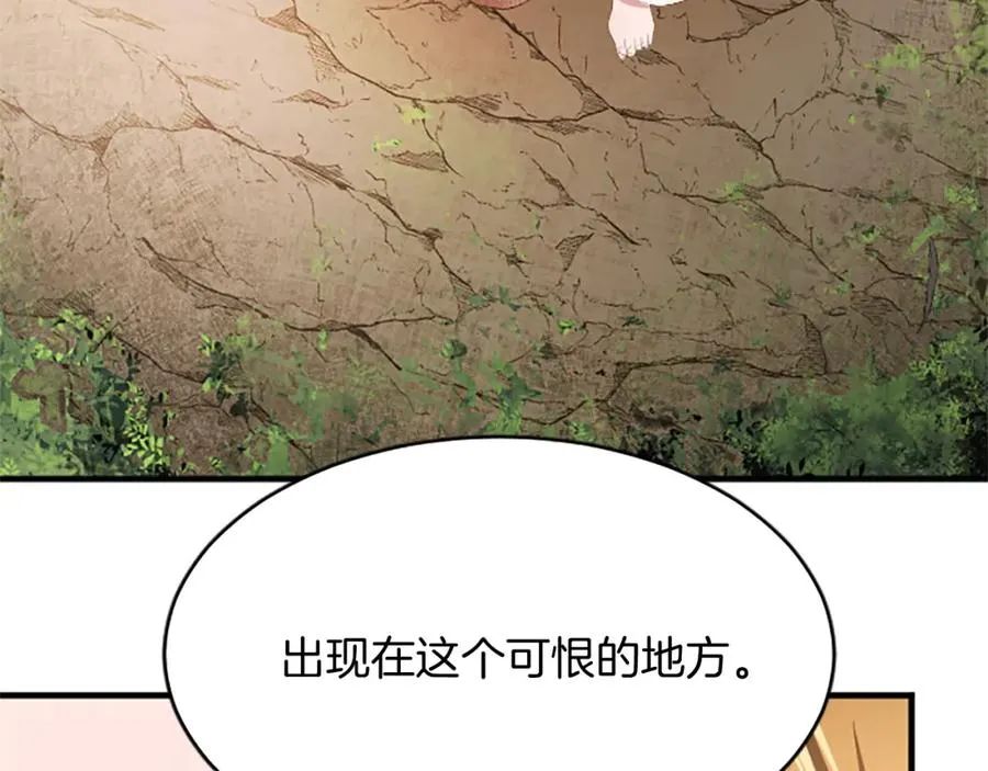 第八十四话 疯狂的圣女59