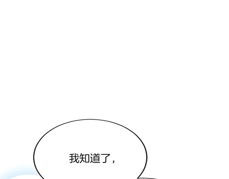 第八十八话 尾声49