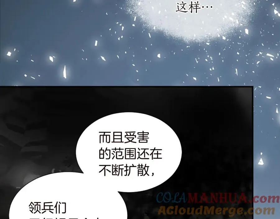 第九话 我的力量68