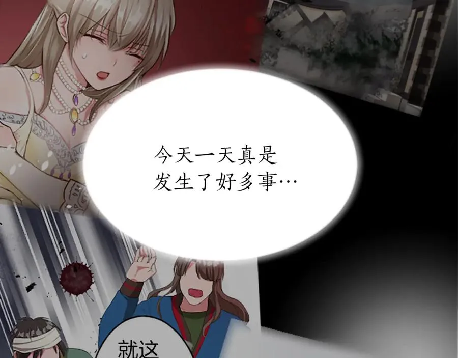 第四十六话 落水31