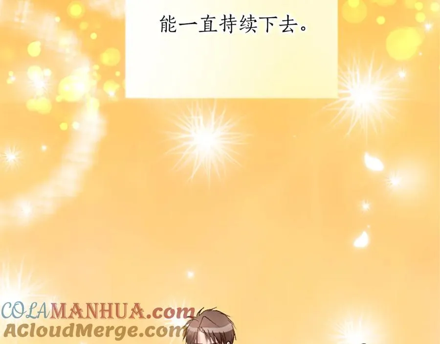 第三十八话 圣女的阴谋172