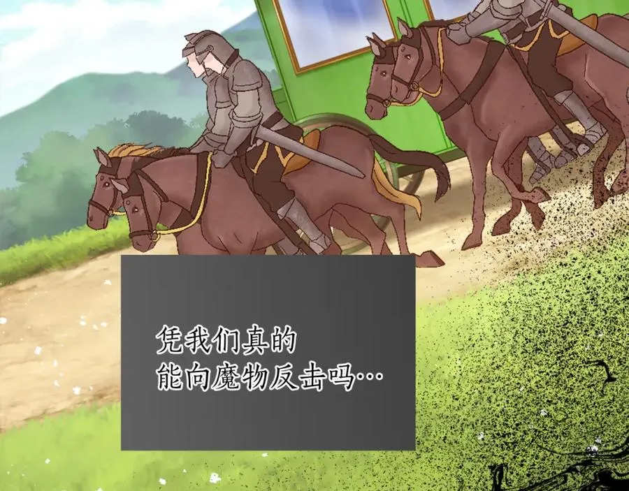 第八话 礼物38