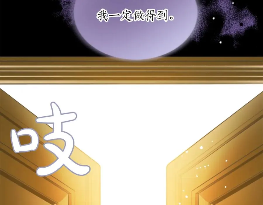 第五十三话 远方来的客人113