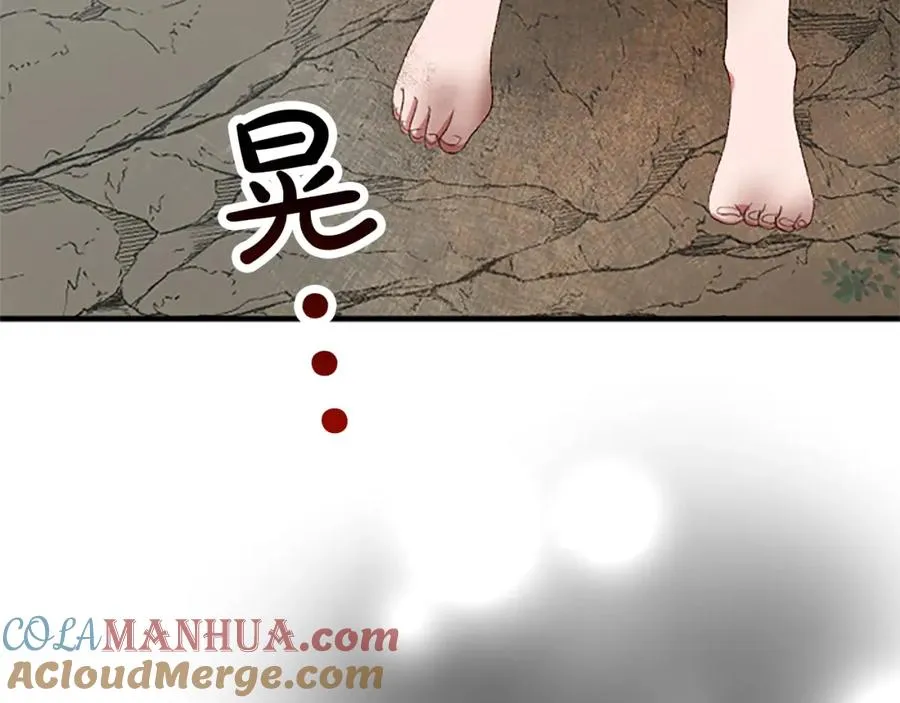 第八十四话 疯狂的圣女72