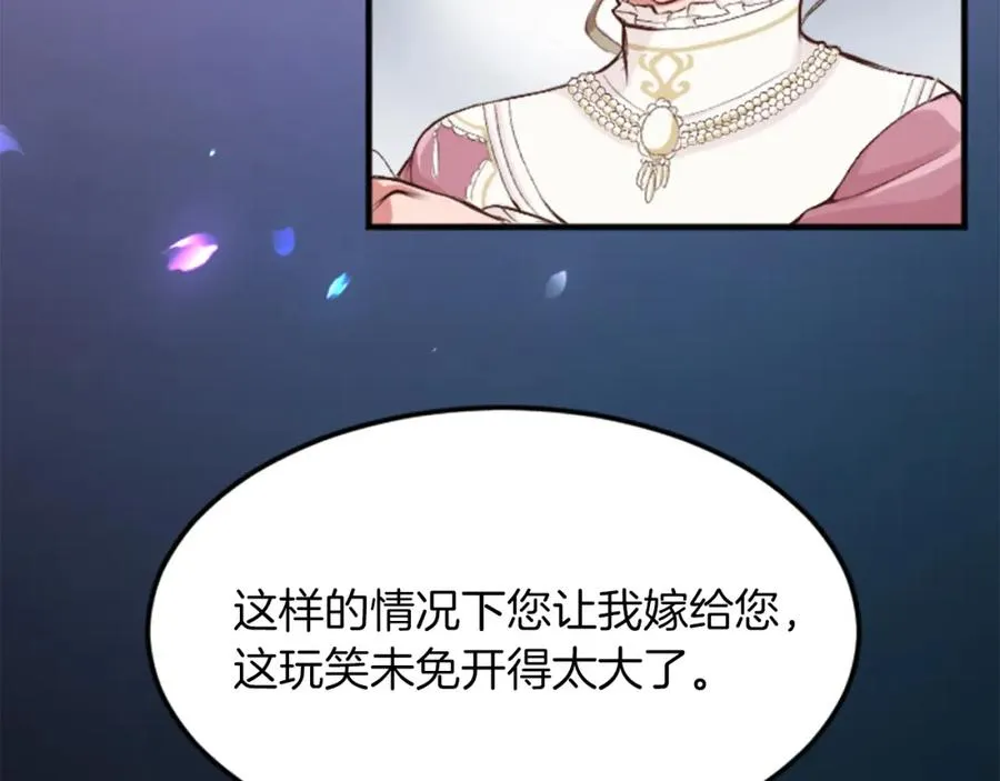 第五十话 进退两难55