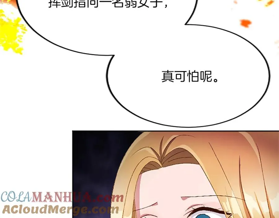 第八十六话 逮捕172