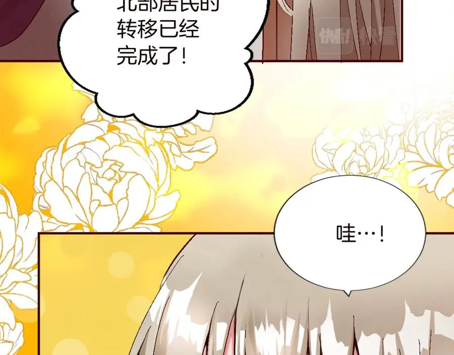 第十话 决心63
