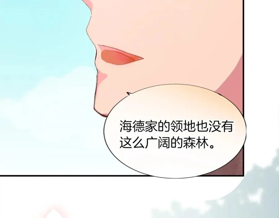 第三话 巴尔特领，初来乍到58