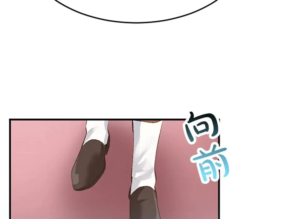 第五十八话 与夏亚殿下的交易55