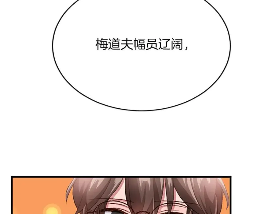 第八十话 婚礼的准备83