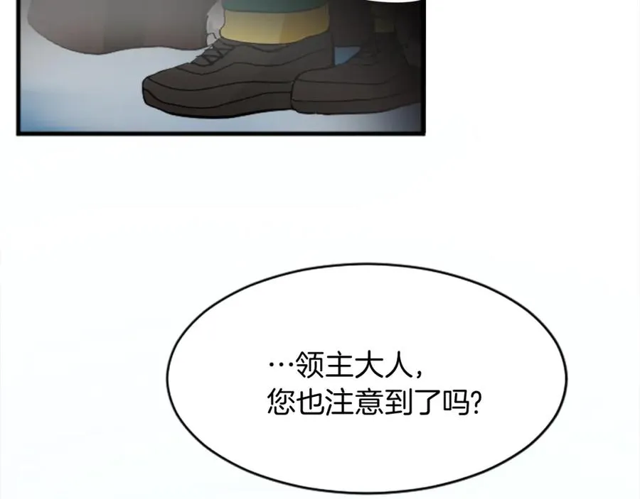 第十五话 圣女的力量146