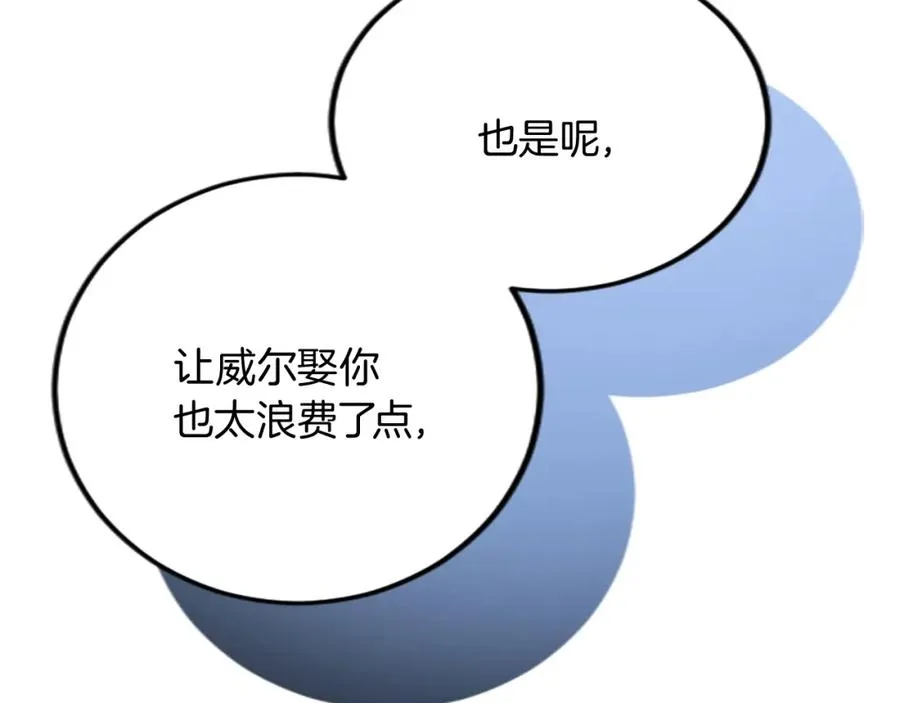 第二十八话 灵峰利基133