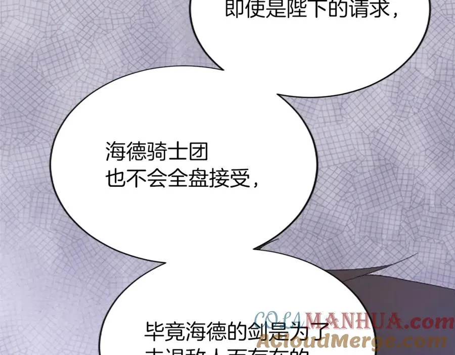 第七十一话 当下的局势84