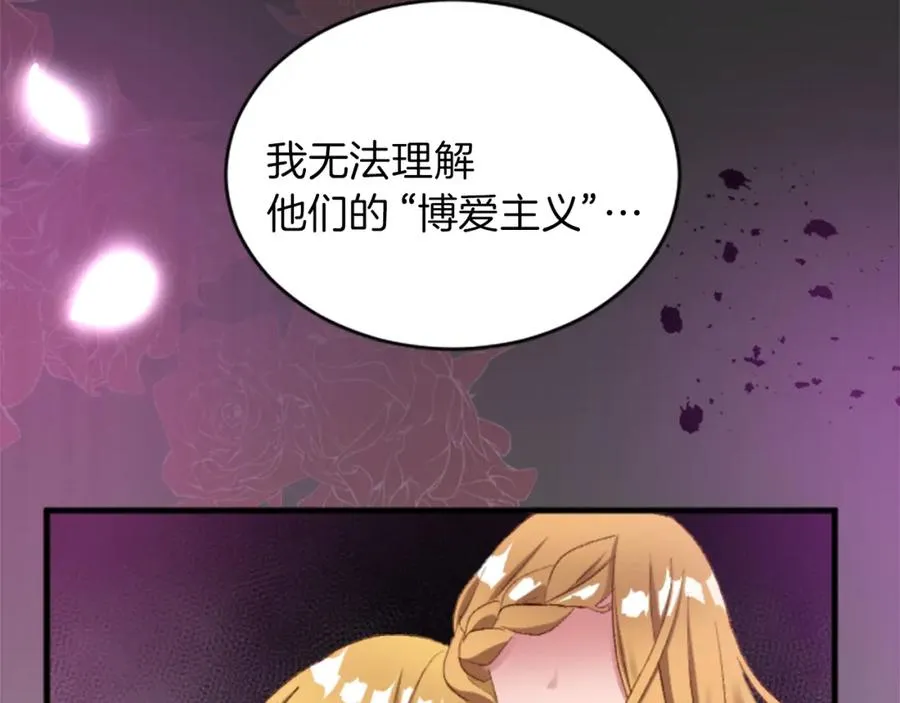 第二十三话 希望46