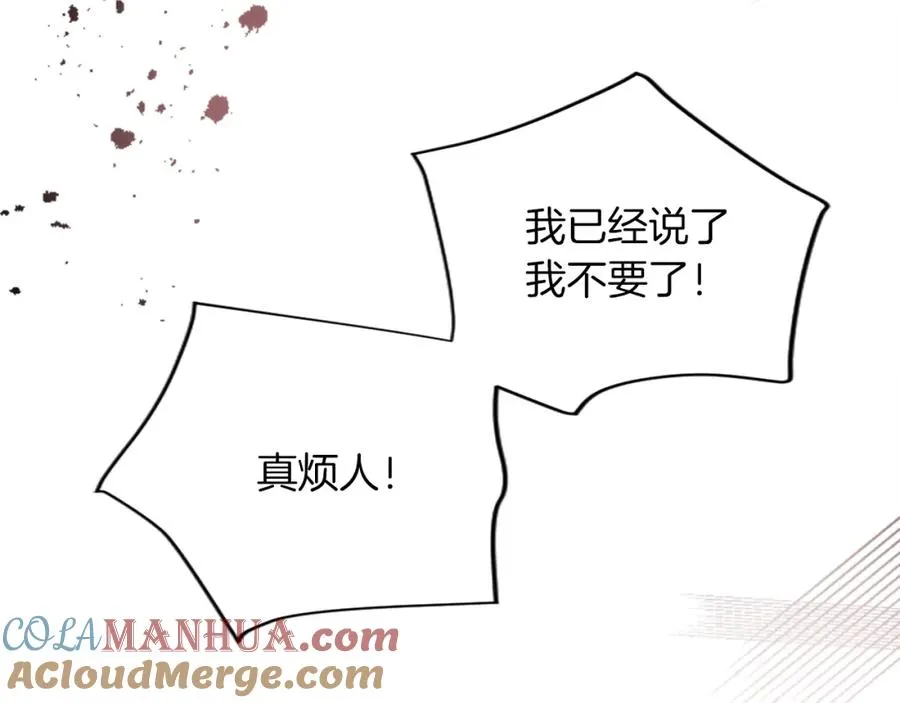 第三十九话 再次袭来的秽土96