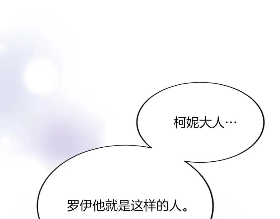 第七十九话 各人的命运19