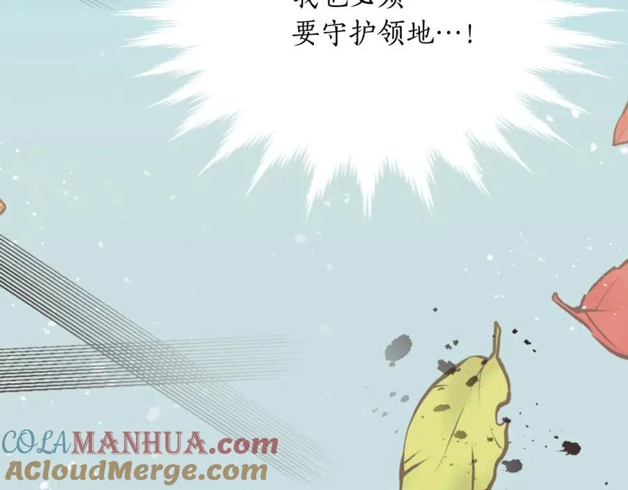 第六话 秽土降临148