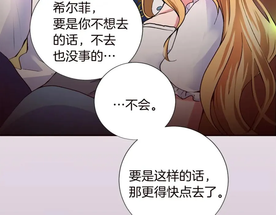 第十话 决心114