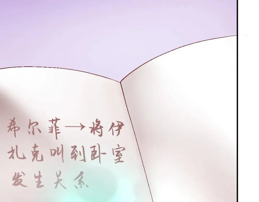 第一话 被退婚的恶役大小姐263