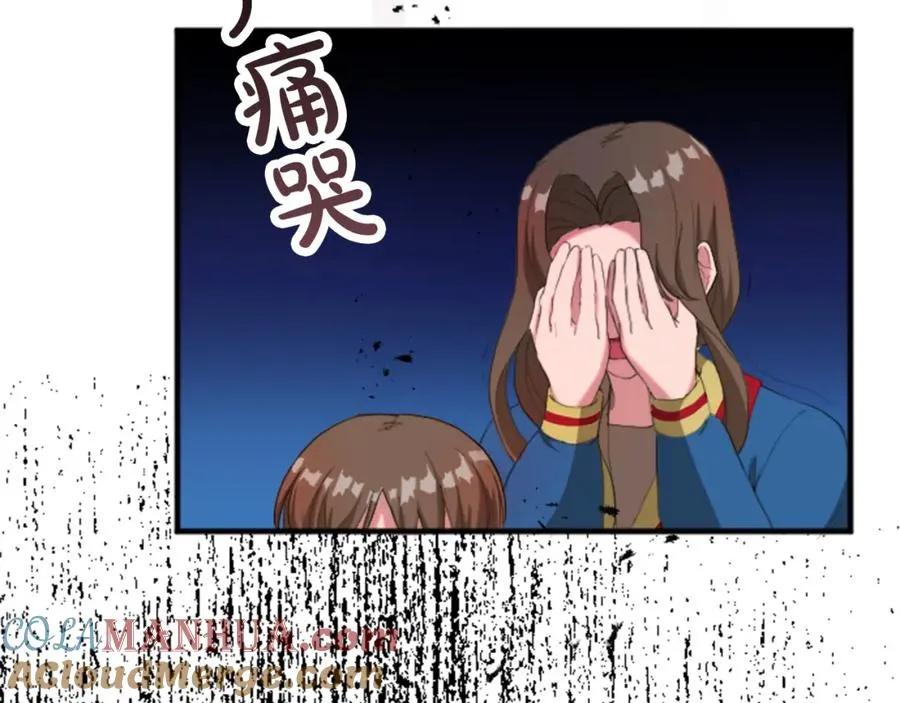 第四十五话 道歉88