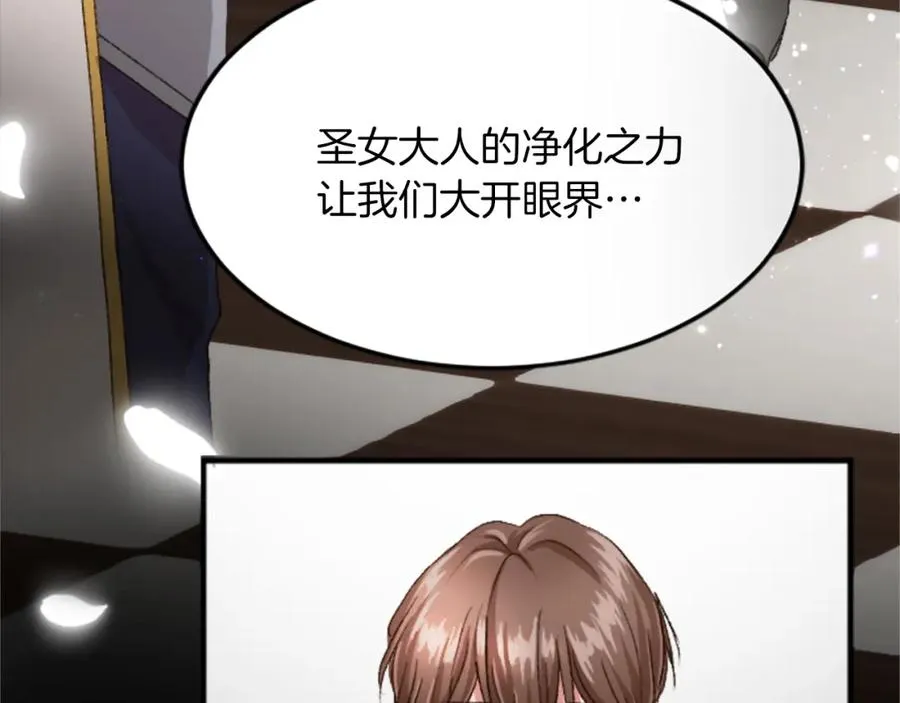 第四十话 棋局71