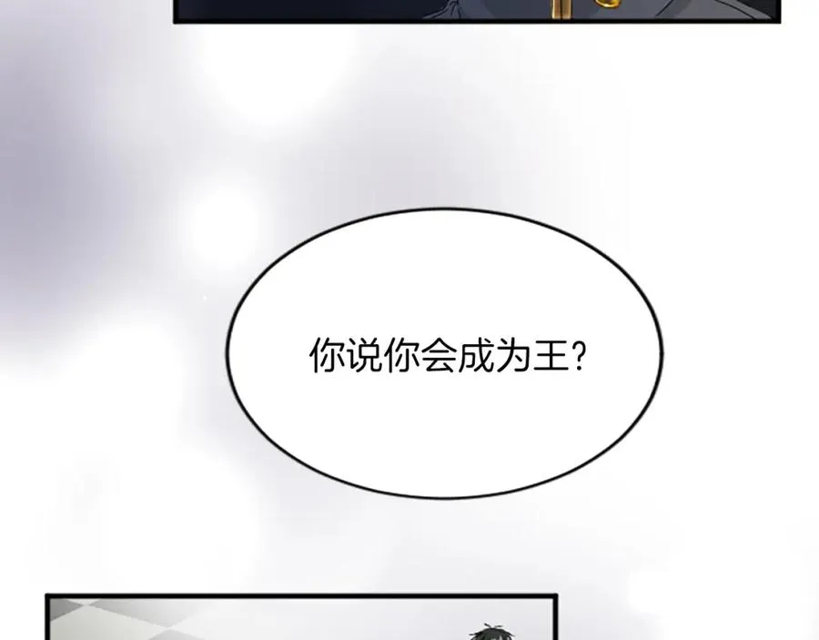 第六十五话 陛下的诘难138