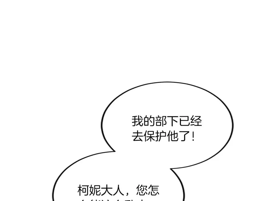 第四十二话 不满37