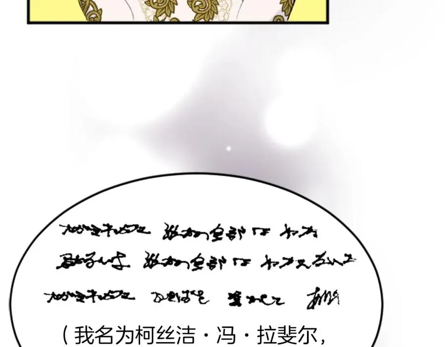 第五十三话 远方来的客人127