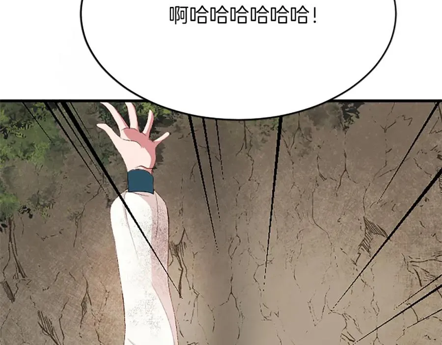 第八十四话 疯狂的圣女87