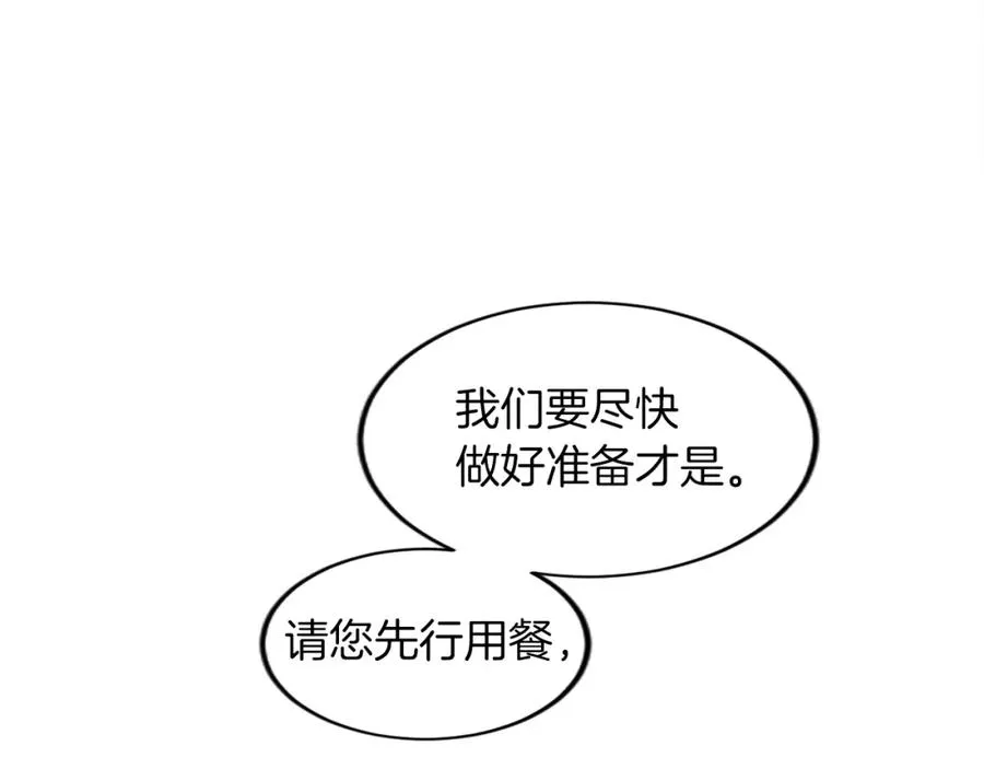 第三十四话 最后的任务22