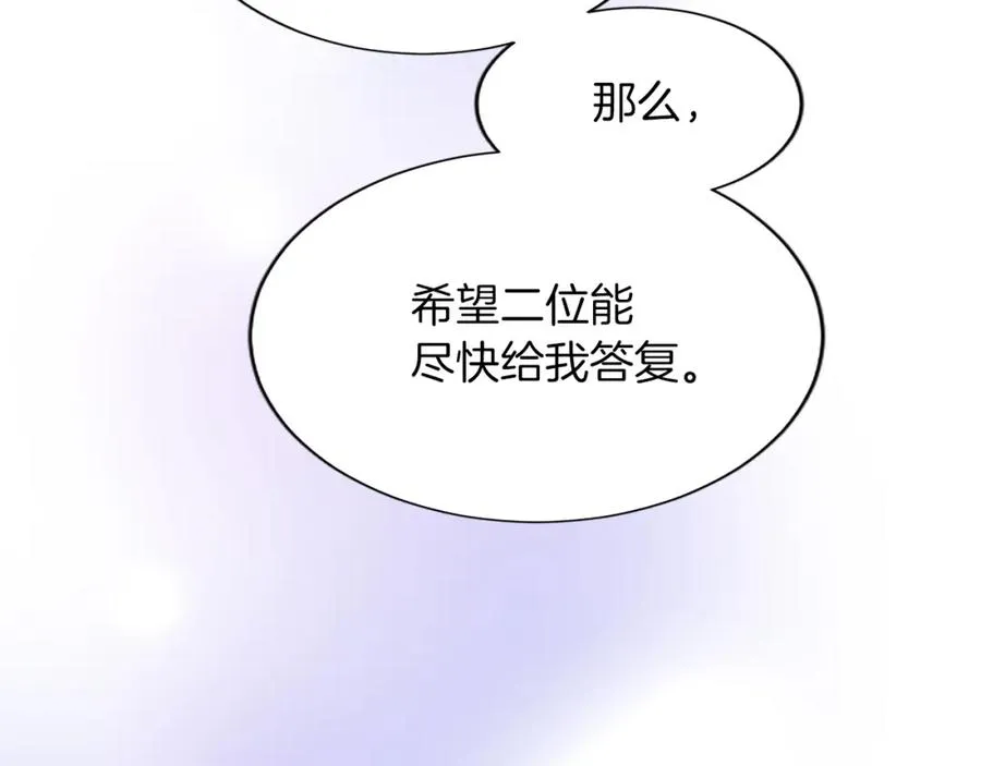 第七十九话 各人的命运99