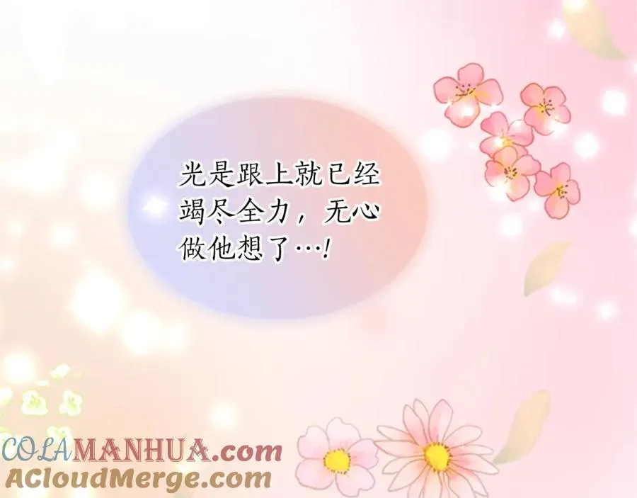 第六十七话 舞会48