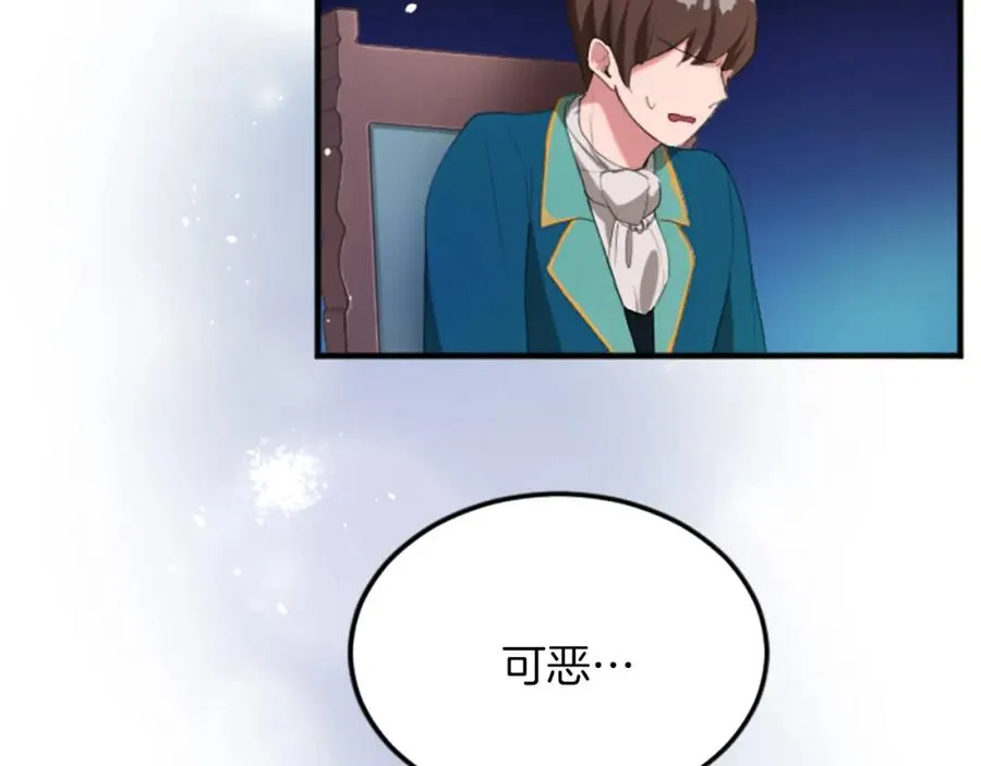 第四十九话 二王子殿下的求婚15