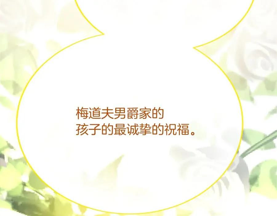 第八十八话 尾声158