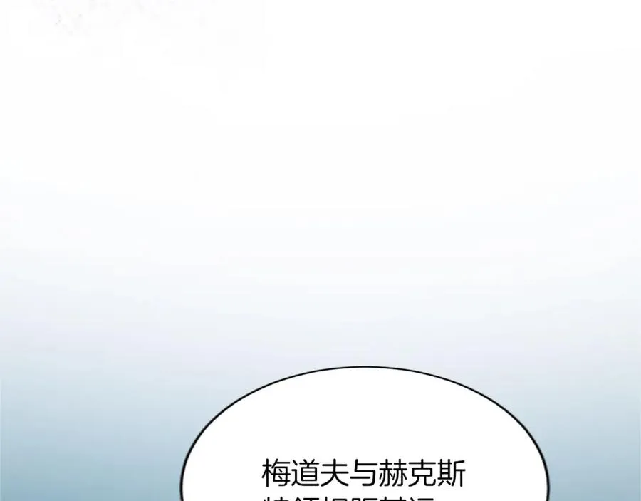 第七十二话 罗伊的计谋37