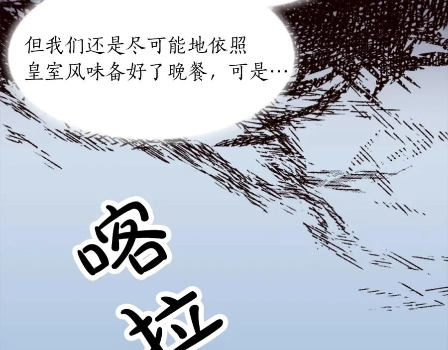 第十八话 圣女的请求90