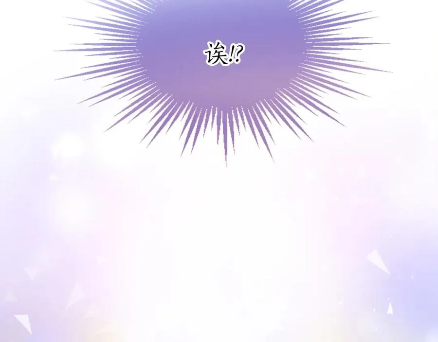 第四十九话 二王子殿下的求婚25
